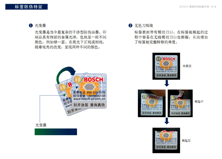 供应充电锤钻 博世BOSCH锂电池GBH 36V-LI充电式锤钻 电锤