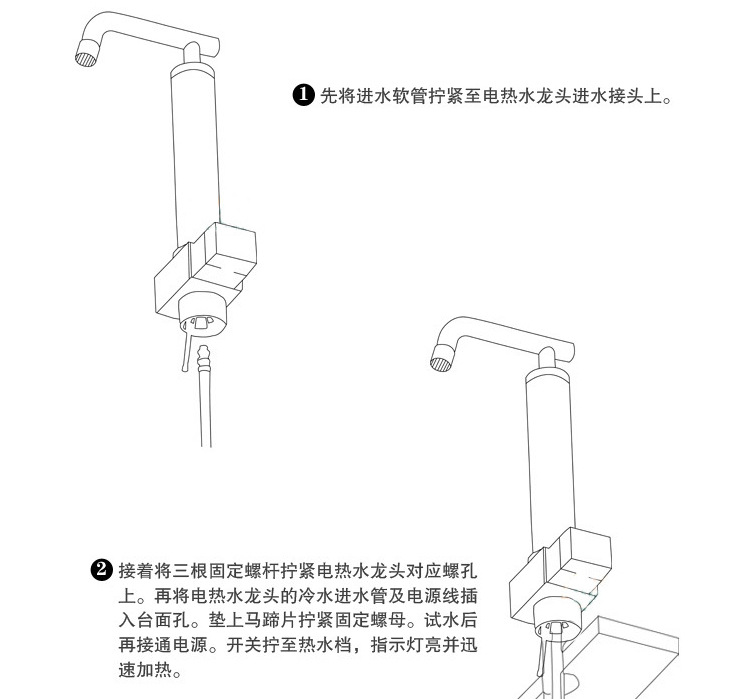 一年保修，三月包换 3C认证带漏保装置快速电热水龙头