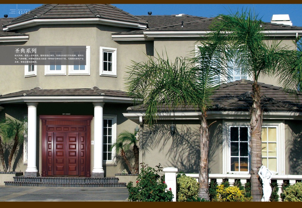 凯雅木门相册10