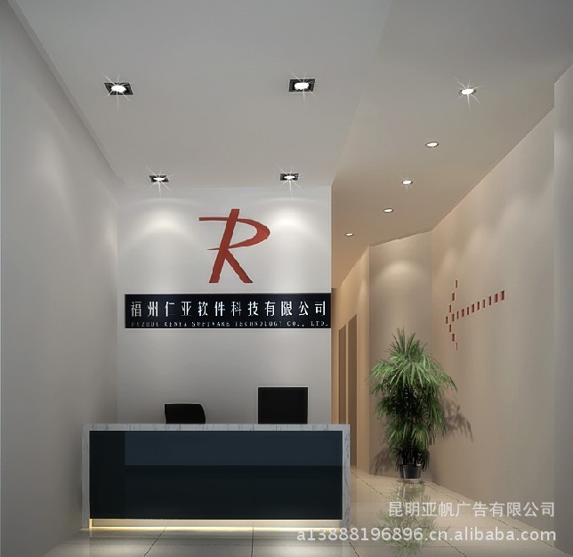 店面形象牆 辦公室形象牆設計 國內國外企業公司形象牆設計效果圖