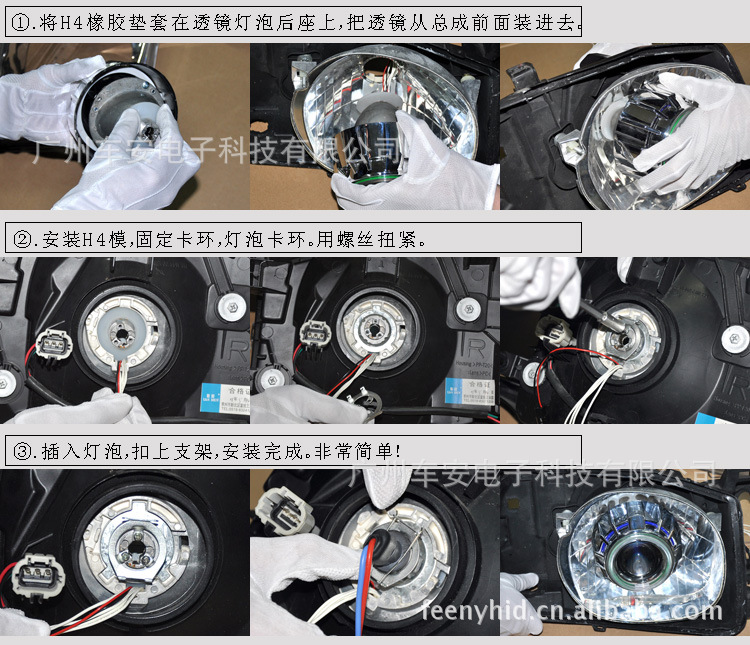 新款热销汽车hid氙气灯3.0r寸双天使眼双光透镜无损安装厂家直销