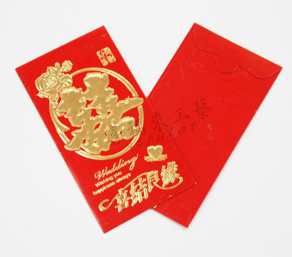 批发 烫金浮雕 高档红包 250g 铜版纸