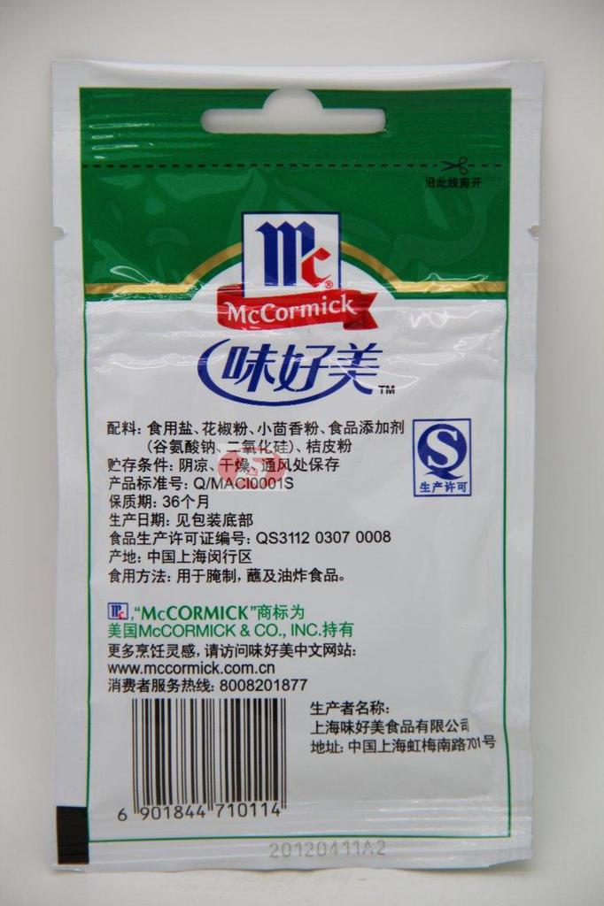 味好美 椒盐粉20克