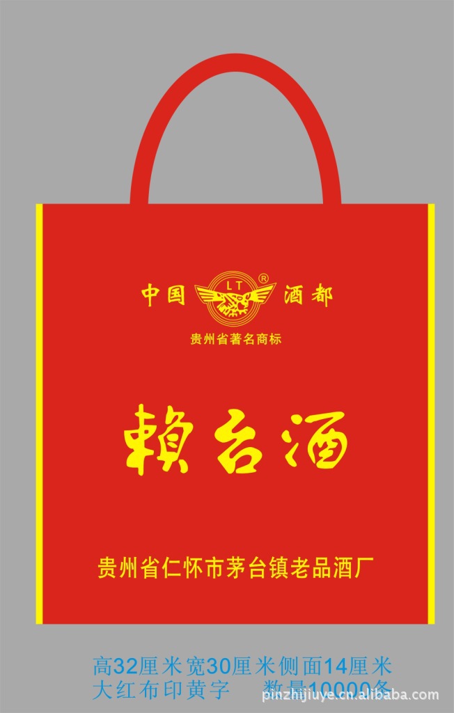 走亲访友"赖台酒"