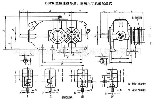 dcy硬齿面减速机 四级齿轮减速机 齿轮减速机 大型齿轮减速机