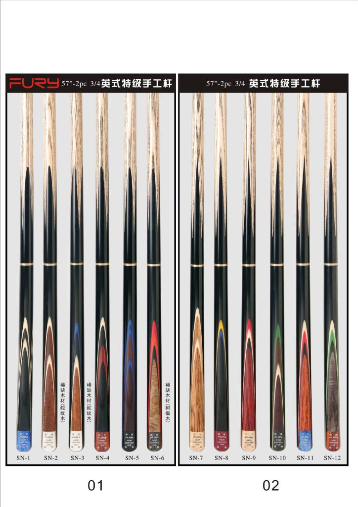 fury球杆sn系列/飞利英式球杆/威利英式球杆/司诺克球杆