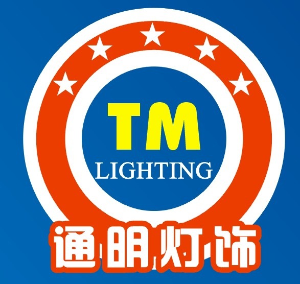 中山市古镇通明灯饰配件门市部