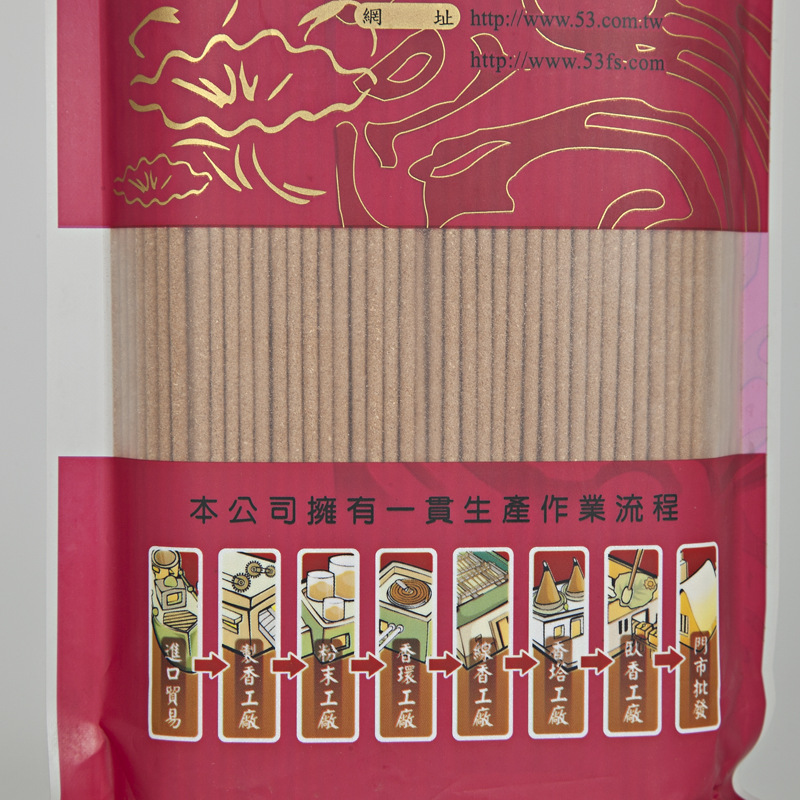 【诚信商家】供应富山檀香新山香33cm