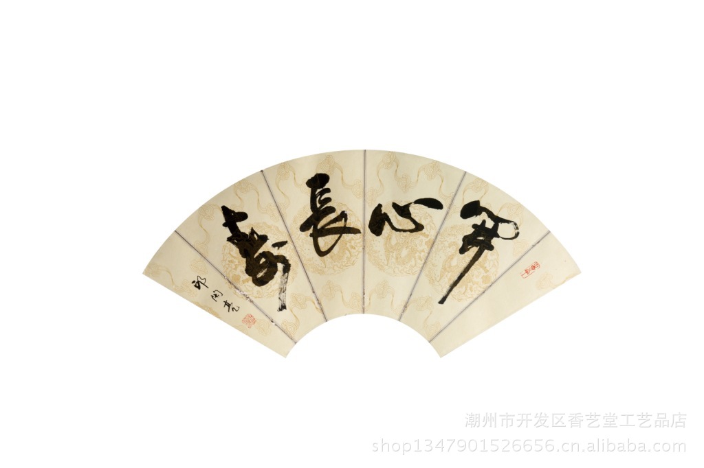 专业供应各类工艺礼品 书法 邱陶亮 xyg012