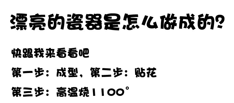 朋意骨瓷景德镇陶瓷 定制广告 定做logo 宾馆酒店用瓷批发 小马戈