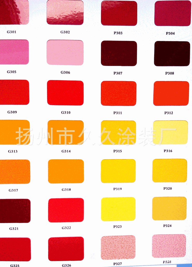 环氧树脂纯聚酯塑粉,热固性粉末涂料厂家直供