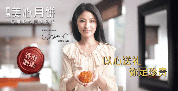 中国月饼团购网倾力推荐:2012美心月饼双黄莲蓉月饼