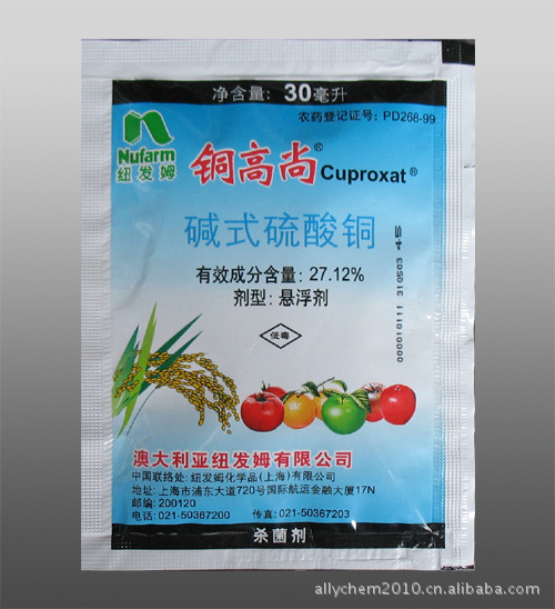 铜高尚-27.12%碱式硫酸铜-郑州联创农药