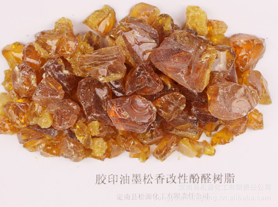 松香树脂生产厂家直接供应出口松香树脂,松香改性树脂