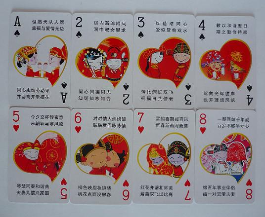 【厂家直销】高档广告扑克 纸牌 定做扑克牌 卡片 喜庆扑克