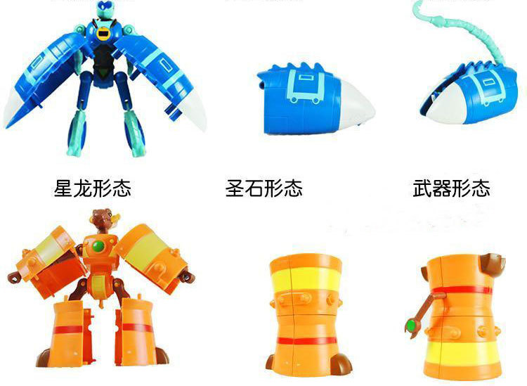 产品中心 人偶,娃娃玩具 > 正品灵动卡通斗龙战士 十二星座变身星龙