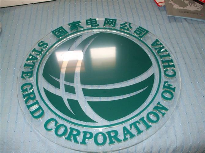 银联亚克力提示牌,吊牌