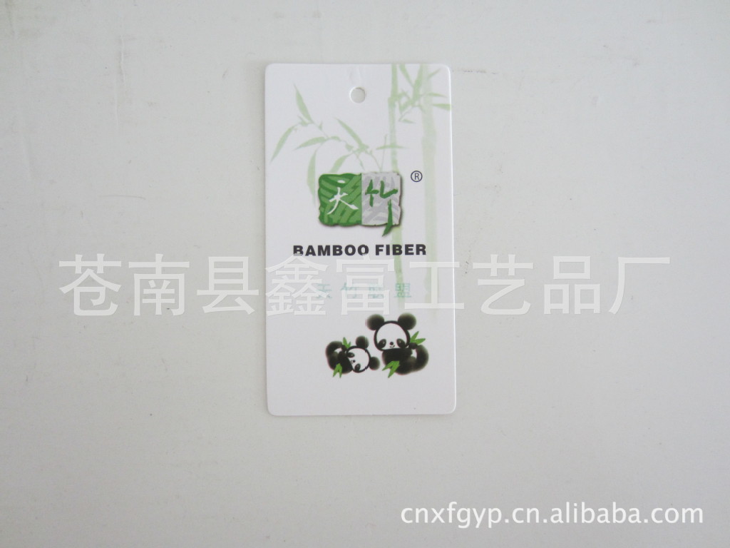 天竹內褲吊牌 竹纖維毛巾標籤 bamboo fiber襪子吊卡圖片大全,蒼南縣