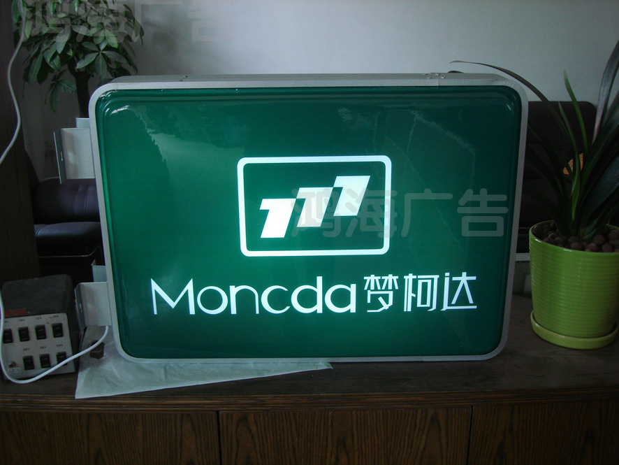 单面吸塑灯箱,吸塑广告灯箱,丝印灯箱