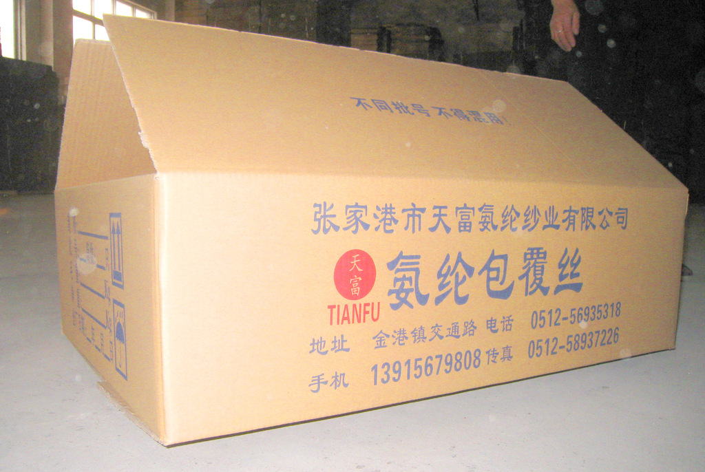 张家港瓦楞纸箱纺织品包装化纤包装
