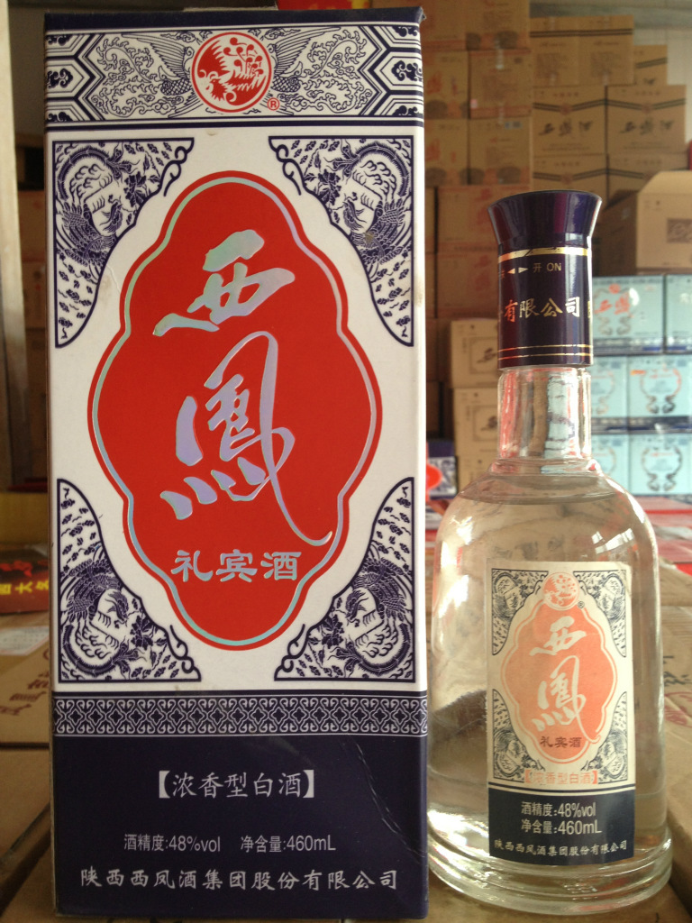 批发供应 西风礼宾酒 团购用酒婚宴用酒 西风白酒批发西凤礼宾