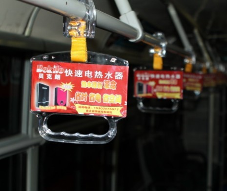 供应加厚型公交车拉手 公交车吊环 公交车广告拉手 公交车广告