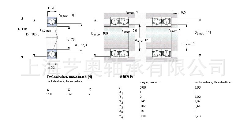 供應skf深溝球軸承61868ma