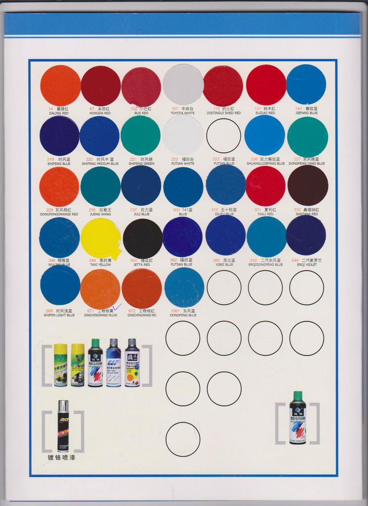 产品特性: 本产品属白日荧光漆,具有施工操作灵活简便,喷涂雾化性好