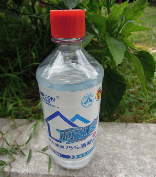 正品批发销售医用酒精75%_500ml利尔康皮肤消毒/清洁护理