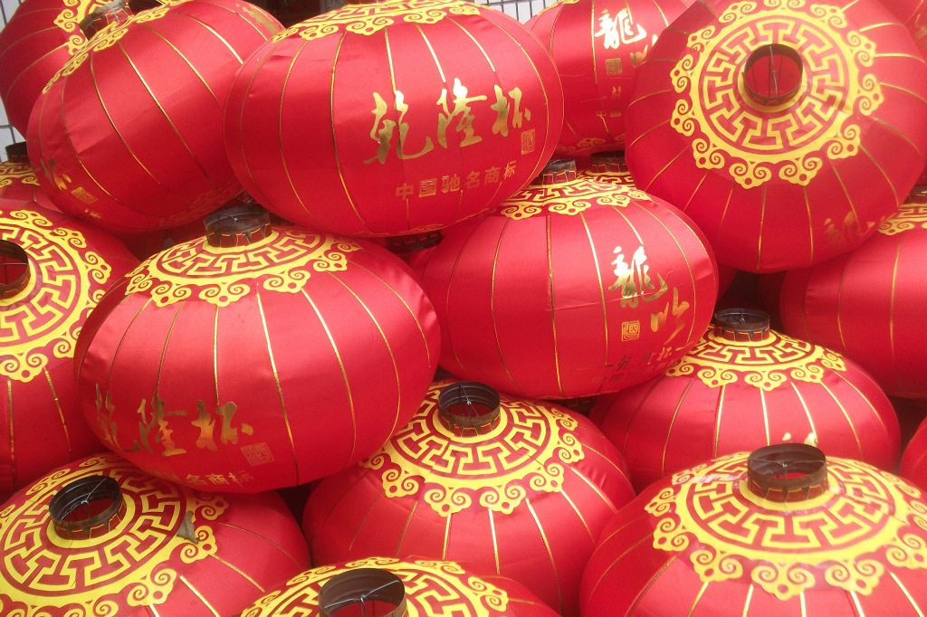 厂家批发定做广告灯笼