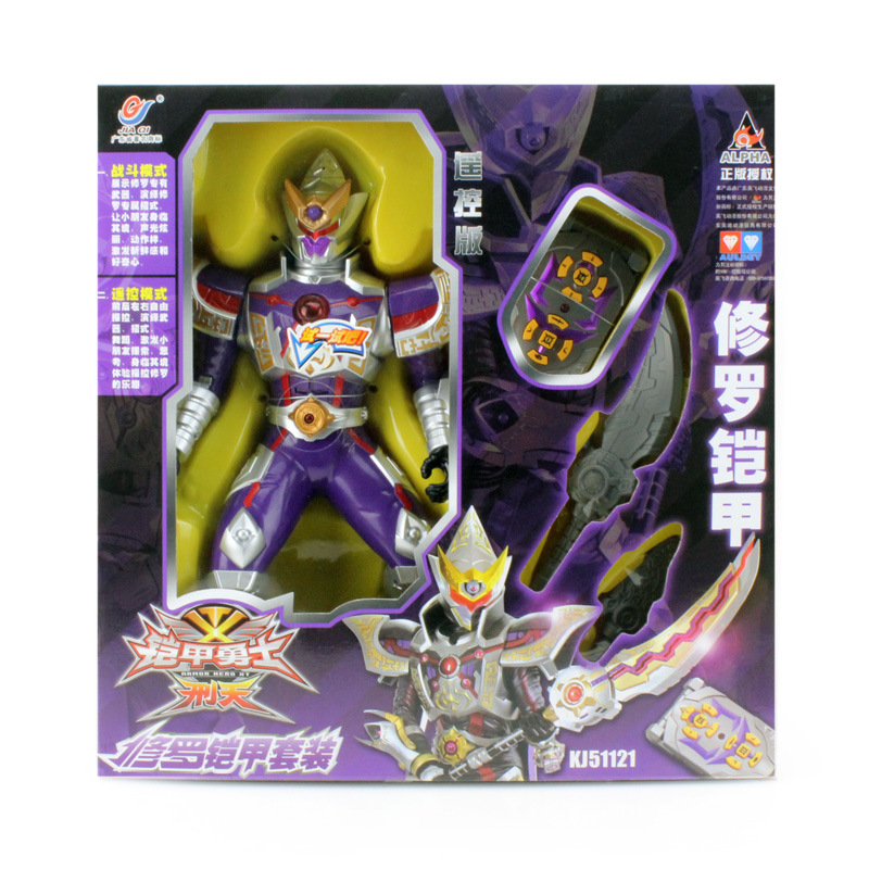 kj51132 铠甲勇士-修罗铠甲套装升级版 智能对话 红外遥控玩具
