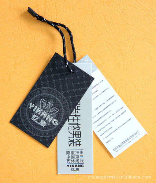 服装吊牌 商标订做 领标制作 布标定做 辅料设计印刷