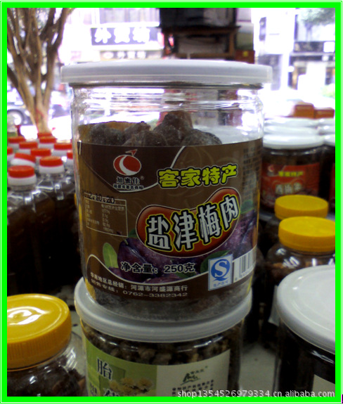 客家人特产-加蜜佳盐津梅肉250g-绿色