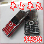 深圳国货手机批发 6988 男性直板手机 双卡双待 特价机 单电单充