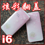 深圳国产手机批发 I6 2012年新款 时尚精品手机 女性翻盖 炫彩灯