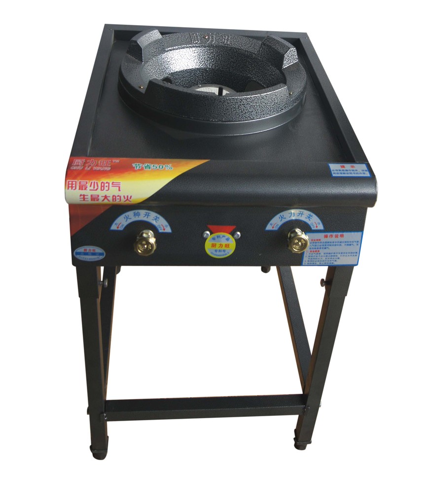 h-2柜式中压自动节能猛火炉