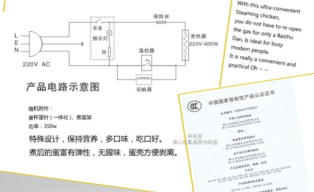 乐到家煮蛋器 小鸡煮蛋器 煮蛋器批发 辽宁煮蛋器代理