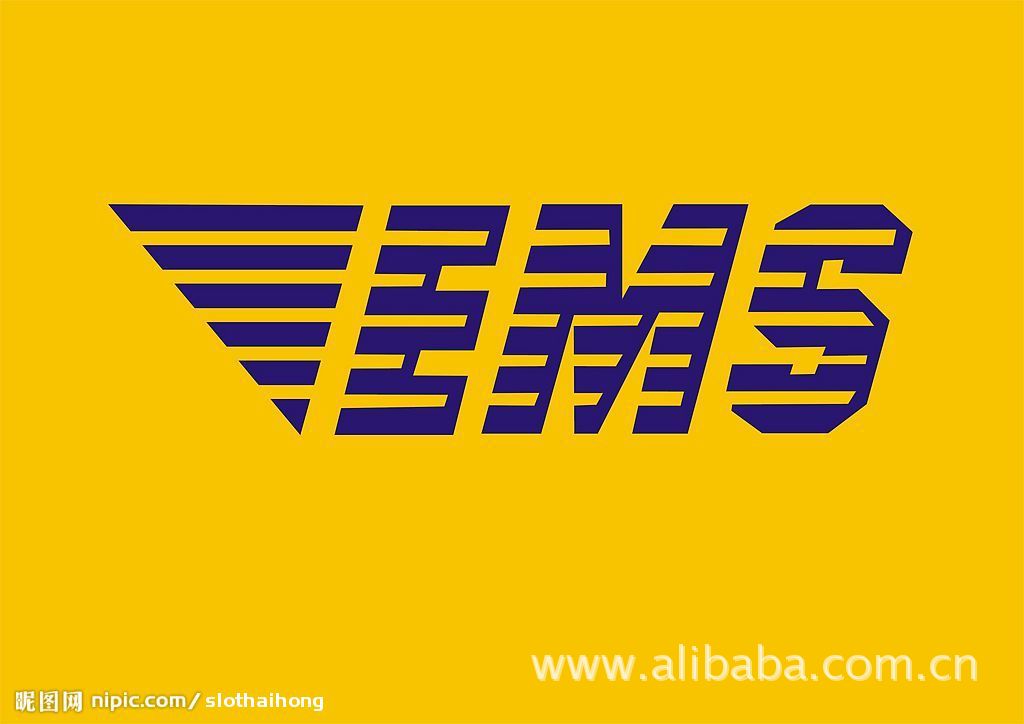 时效快,安全稳妥的国际ems快递公司 ,非洲国家,欧美,国家