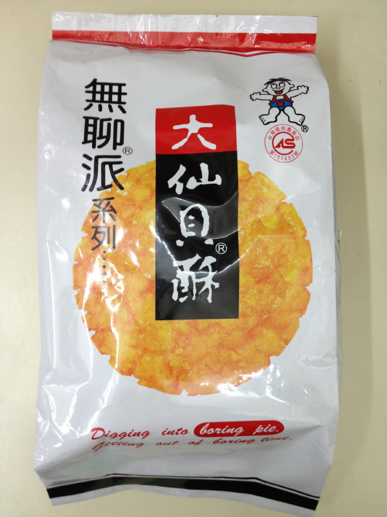 批发供应台湾进口休闲零食旺旺大仙贝酥饼155克 10包一箱