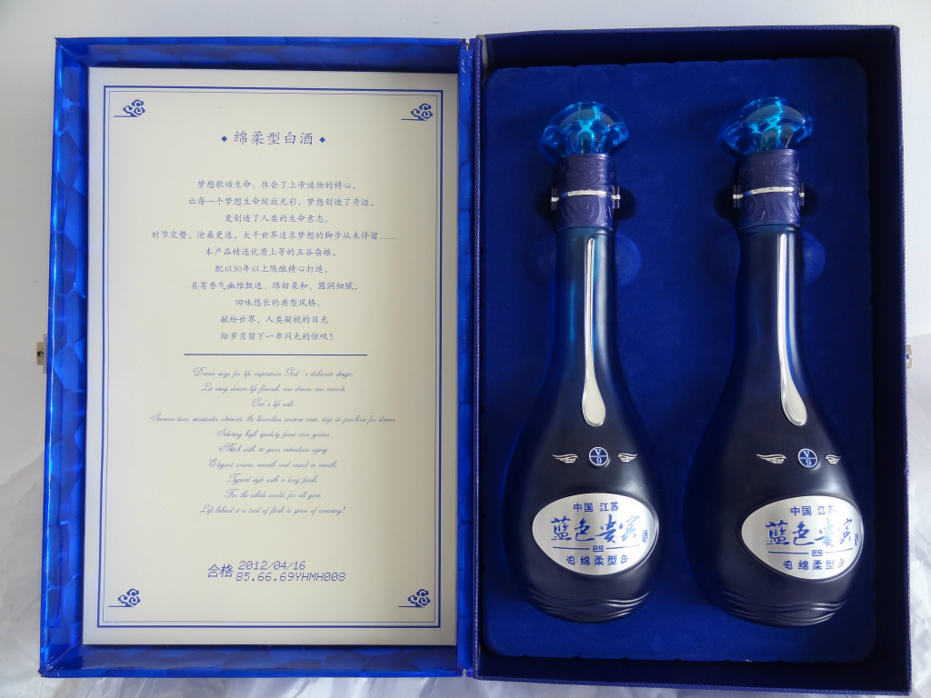 厂价批发白酒:洋河蓝色经典 梦至尊v9 高品质 惊艳从来就有