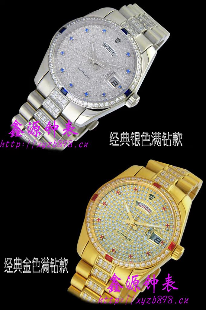 批发欧力派手表满钻机械手表蓝宝石玻璃钢带男士表7029