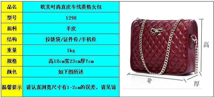新款**蝴蝶结菱格羊皮淑女时尚车线**小包包 一件代发货 .