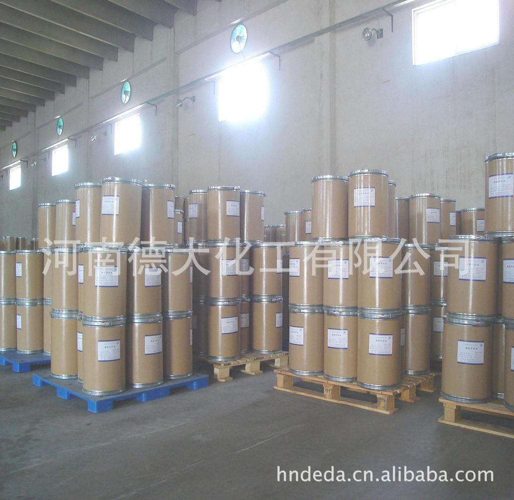 氰钴胺素 含量99%.质量标准.cas[68-19-9]