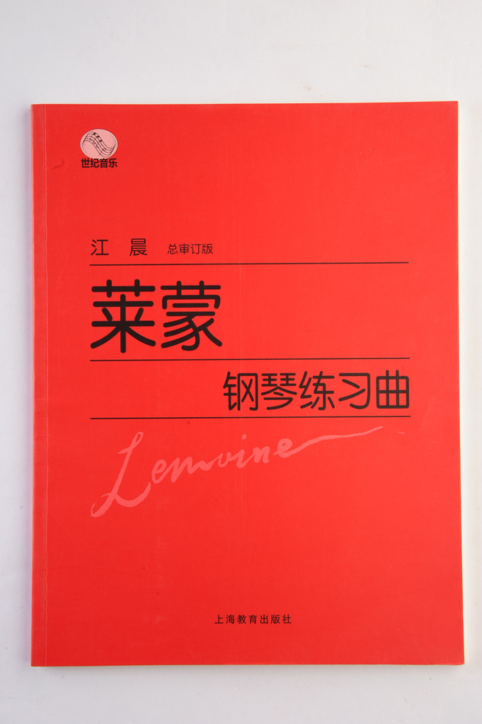 莱蒙钢琴练习曲/钢琴教材/大音符版 音乐教材批发