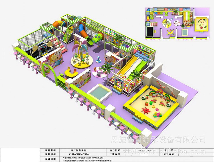 大型室内儿童游乐园 儿童游乐设施 孩子堡 儿童淘气堡