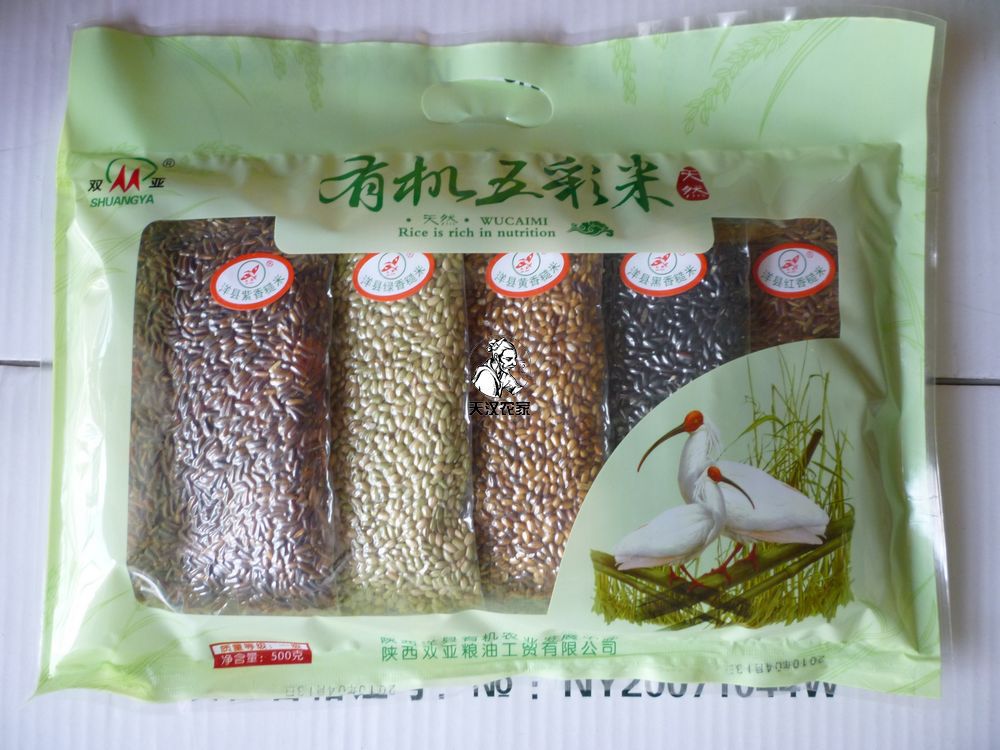 洋县五彩米 纯天然生长黑红黄紫绿五种颜色大米 有机食品