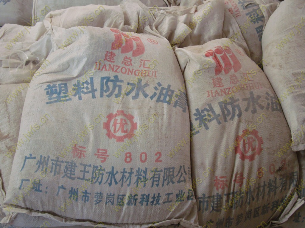 pvc建筑防水油膏 北方屋顶专用防水补漏油膏 防潮防水材料批发 软