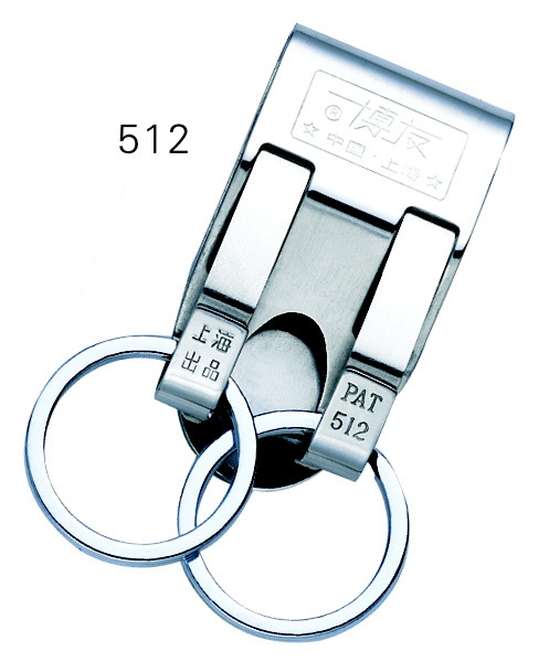 上海博友512锁匙扣双环钥匙扣皮带钥匙扣抽插式匙扣