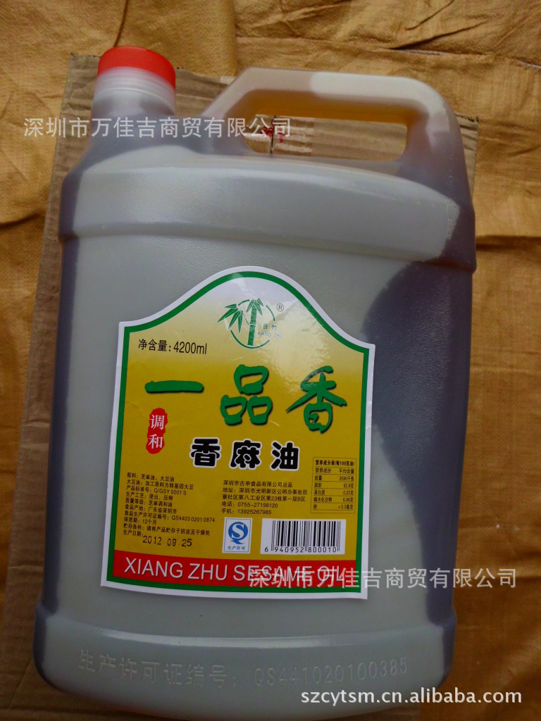 全国批发一品香麻油酸辣粉专用深圳一品香麻油一品香麻油价格