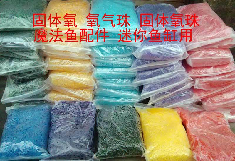 养护方法:挂件鱼瓶子较小**一周换一次水,一月换一次氧气珠.